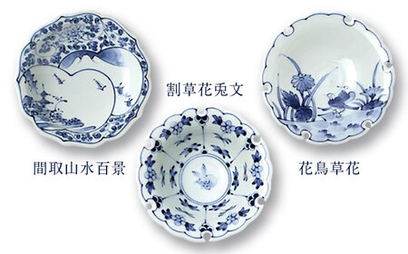 【波佐見焼】和波佐見紋 絵変わり十二種 小皿 小鉢 揃え 計12点 食器 皿 【福田陶器店】[PA419]