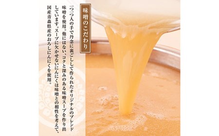 M63-02 一藤 もつ鍋(味噌)4～6人前