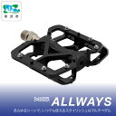 【ふるさと納税】ALLWAYS BLACK 三ケ島製作所 三ヶ島製作所 MKS | 自転車 ペダル フラットペダル 両面踏み 軽量 ツーリング 街乗り ロードバイク クロスバイク MTB オフロード アーバンスタイル 長距離 アルミ製 人気 おすすめ 埼玉県 所沢市