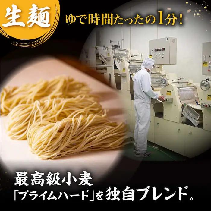 【12回定期便】 焼豚高菜生ラーメン とんこつ 6食セット 桂川町/ワイエスフード株式会社 [ADBP012] 博多 ラーメン 拉麺 豚骨 高菜 焼豚 チャーシュー 定期便 