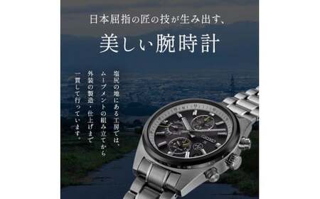 SEIKO ルキア SSVW210（ソーラー電波）【セイコー　新シリーズ　グロウ　バランス　長角フォルム　ワークシーン　ジャケットスタイル　オフ　ワンピーススタイル　時計 長野県 塩尻市 】
