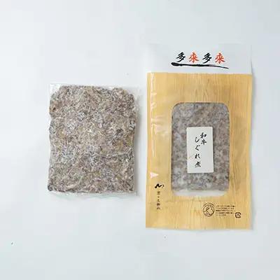 京都 人気焼肉店の和牛しぐれ煮 310g 牛しぐれ煮