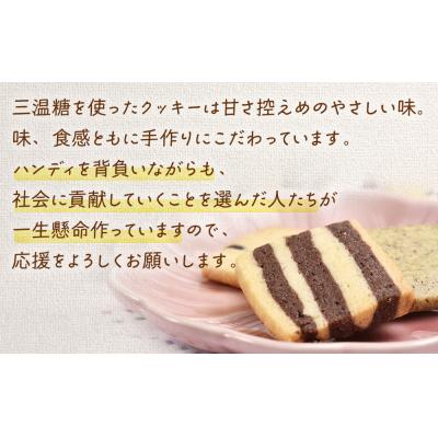 ふるさと納税 名取市 みのり園の手作りクッキー(8枚入6袋)とフリゴレスの自家焙煎ドリップバッグ3袋ギフトセット8回お届け |  | 02