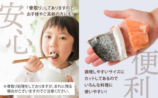 鮭 切り落とし 骨取り 訳あり 冷凍 サーモン アトランティックサーモン うす塩 1kg 加熱用 規格外 サイズ不揃い エコパック 簡易包装｜ アトラン 切り身 フィレ 骨なし 骨抜き さけ 宮城県 