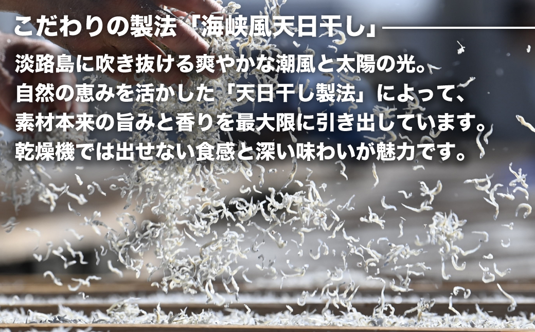 淡路島シラスのちりめん 50ｇ8袋入り（400ｇ）　　[ちりめん ちりめん ちりめん ちりめん ちりめん]