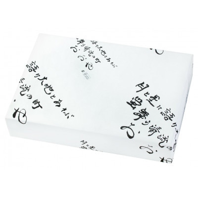 【養父市】但馬の「飲むお酢」セット【1157802】