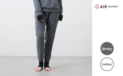 エアーリカバリースリープテックウェアジャージ レディース ボトムス【G-188008_02_M】 / 西川 nishikawa 血行促進 福井 ブランド レディース 洋服 国内生産 リカバリーウェア 眠活 ウェルネス 長袖 サイズ M L 女性 寝巻 寝巻き パジャマ 寝具 部屋着 ルームウェア