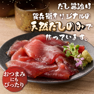 駿河屋賀兵衛 まぐろの漬け 1パック60g入り 合計240g キハダマグロ 漬け 赤身の漬け 真空調理 小分け だし醤油 魚 冷凍 富士市 [sf067-018]
