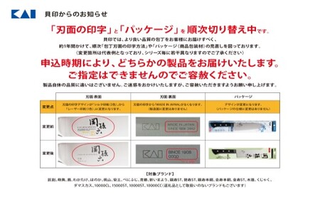 H10-163 関孫六　わかたけ　冷凍ナイフ 210mm◇貝印
