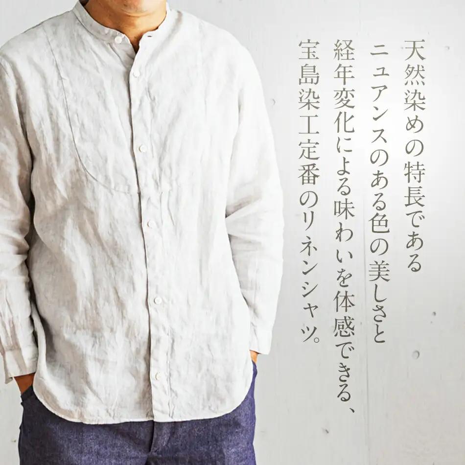 手染めリネン切替シャツ サイズ 3 LIGHT GRAY（薄墨染）　AO026