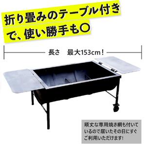まちの鉄工所がつくる　ドラム缶バーベキュー台