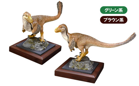 羽毛デイノニクス 完成品　荒木恐竜工房　恐竜　模型 1 ブラウン系
