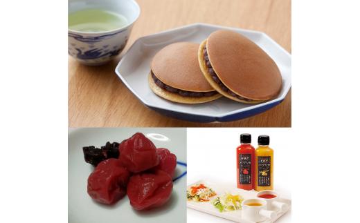 謹製どら焼・パプリカドレッシング・梅干し詰合せ[D5-1.1.1] 080-F286