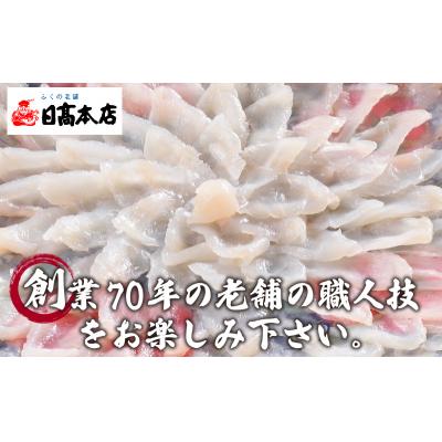 ふるさと納税 下関市 とらふぐ 料理 フルコース 約5〜6人前 AQ202 |  | 01