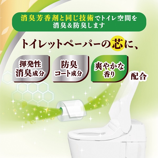 0025-10-05 エリエール 消臭＋ トイレットティシュー ほのかに香るナチュラルクリアの香り コンパクトダブル 8ロール×12パック 96ロール　1.5倍巻 37.5m トイレットペーパー ダブ