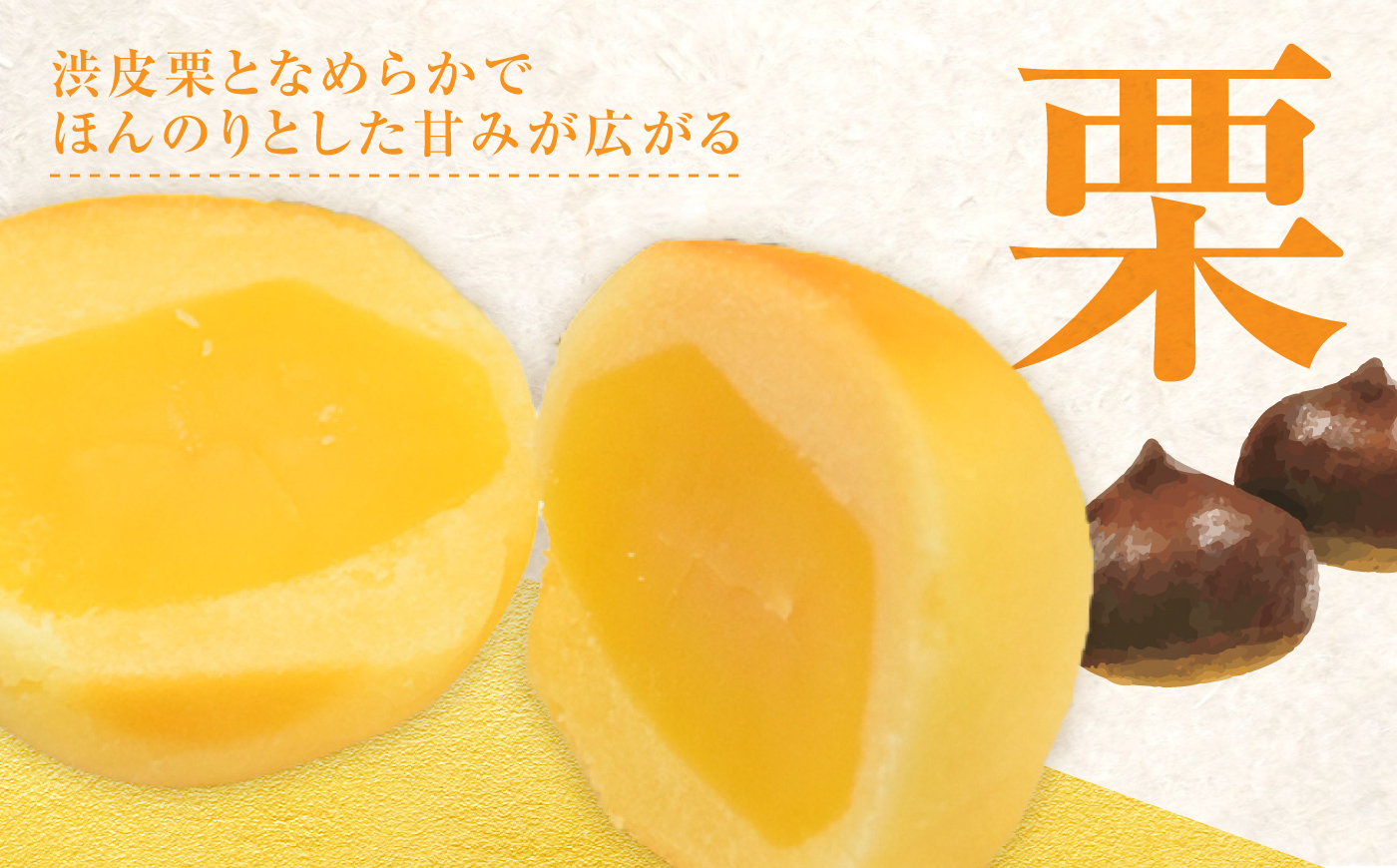 3代続く老舗の味！江田島ブランド認定品！饅頭『安芸の詩』15個セット（栗・桃・梅） スイーツ 和菓子 お饅頭 お菓子 人気 江田島市/長田製菓舗 [XAV026]