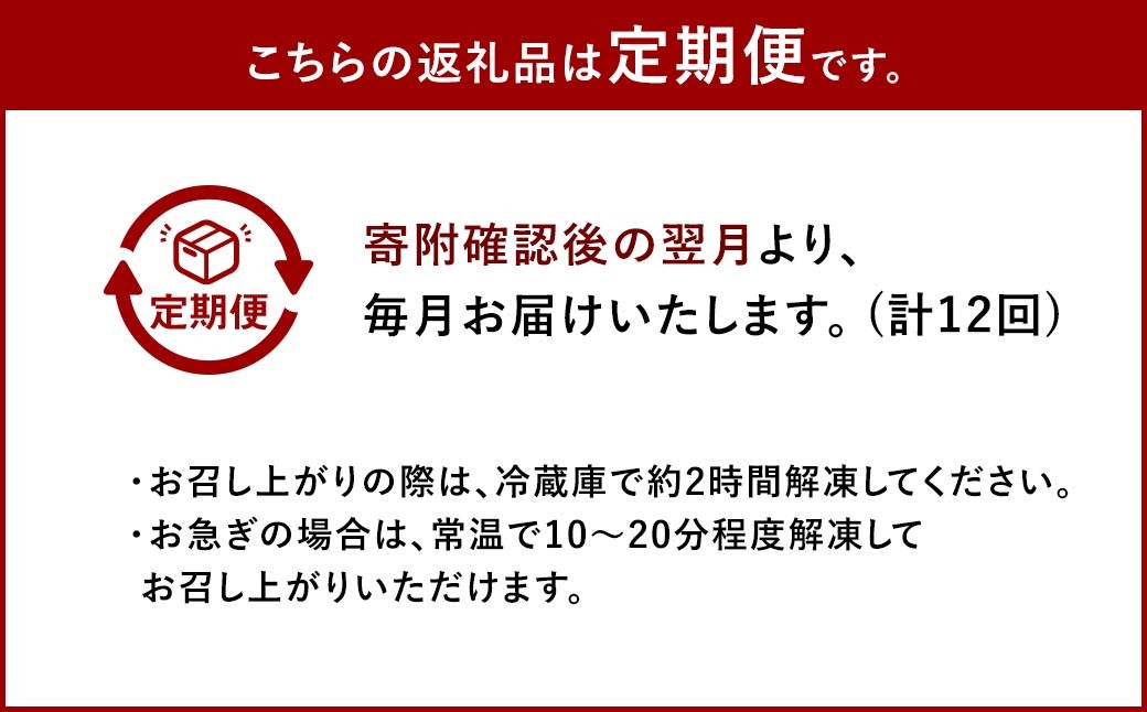 ゼブラケーキ