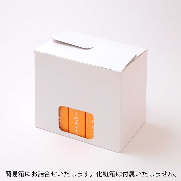 ＜京菓匠鶴屋吉信＞代表銘菓京観世・柚餅詰合