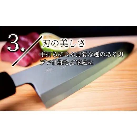 【 包丁 】 包丁2本セット