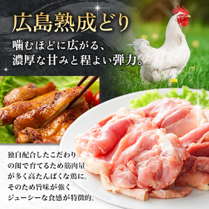 2026年1月中旬～順次出荷 鶏肉 セット 広島熟成どり 8kg ( むね肉 6kg ・ささみ 2kg ) 配達不可：沖縄・離島 胸肉   ササミ