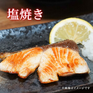 【鰤】 鰤 切り身 1kg 【先行受付 3月発送】