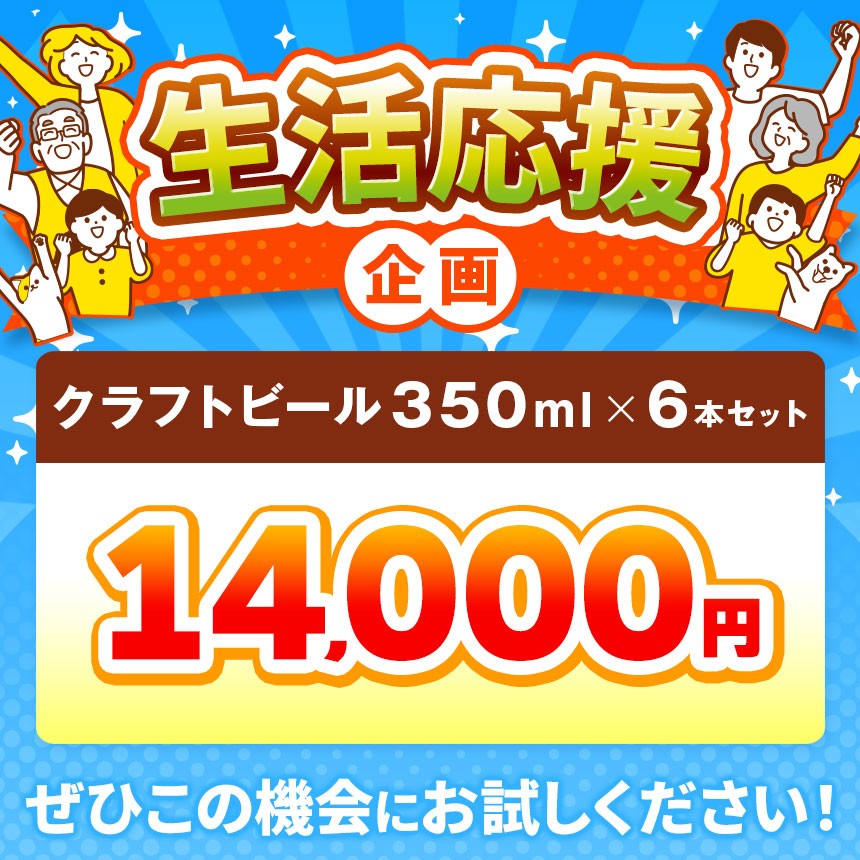 伊那谷ののどかな空気ただよう、伊那日和ペールエール