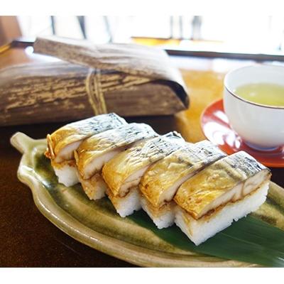 ふるさと納税 本巣市 鯖寿司ハーフセット(〆鯖・焼鯖) |  | 01