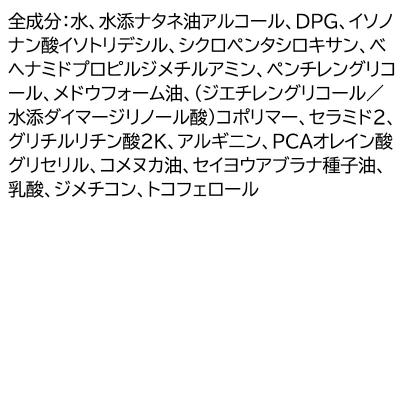 ふるさと納税 邑楽町 《定期便7ヶ月》乾燥敏感肌ケア トリートメント|09_fan-040107 |  | 01