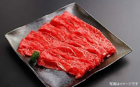 神戸ビーフ　A4ランク すき焼き用 モモバラ肉 500g