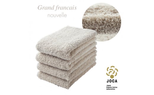 ≪レビューキャンペーン≫_オーガニックコットン ロングパイル スリムバスタオル 4枚セット (カラー:アイボリー)_ タオル バスタオル オーガニック コットン 日用品 人気 おすすめ 送料無料 国産 日本製 贈答 ギフト プレゼント 【1571340】