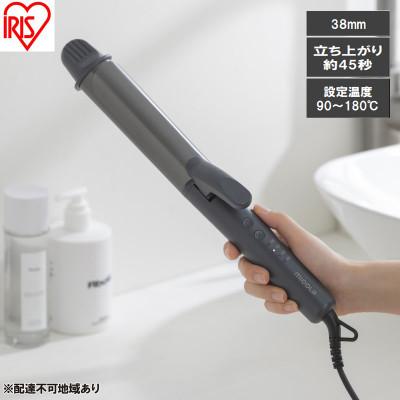ふるさと納税 大河原町 カールアイロン HIR-MC10338H ダークグレー アイリスオーヤマ[53753276]