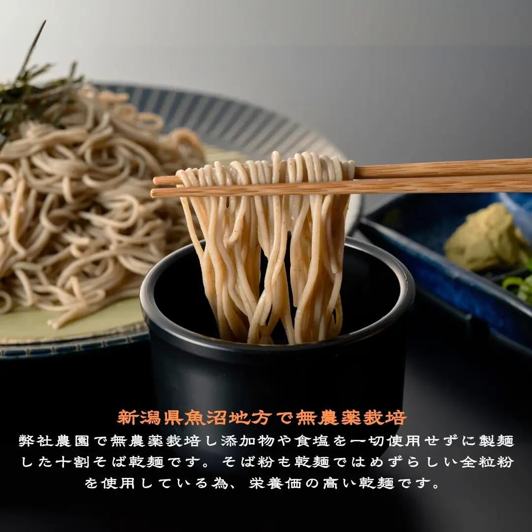 蕎麦 インスタント イチカラそば カレー南蛮 30袋 ｜ 新潟県 小千谷市 蕎麦