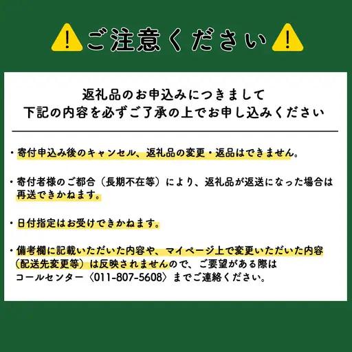 新米予約 【定期便偶数月6回】 無洗米 ふっくりんこ 5kg 【JA新はこだて】