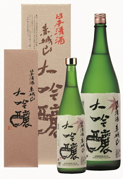 【ふるさと納税】【82】赤城山　大吟醸