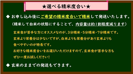 a*50　車久米穀販売　多度大社の麓で採れた農家直送米　玄米10kg 【選べる精米度合い】