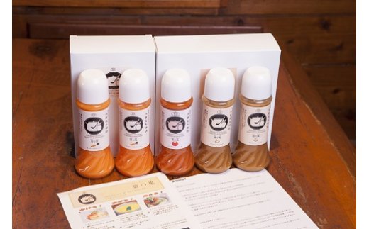 碧南！Ｄ工房「ご飯に合う詰合せ」野菜ドレッシング（各３００ｍｌ） H094-030