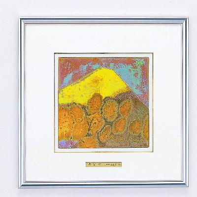 ふるさと納税 高岡市 【高岡銅器】開運風水彫金額　黄富士　小