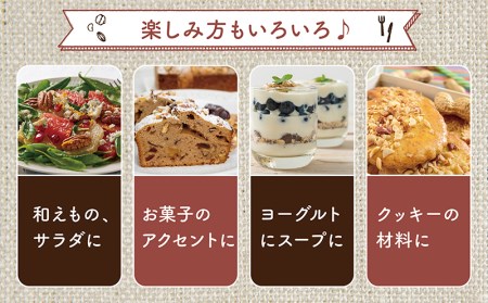 ナッツ2種!アーモンド&クルミ 2kgセット_AA-9002_(都城市)クルミ 無添加ナッツ 素焼きアーモンド おやつ おつまみ タマチャンショップ