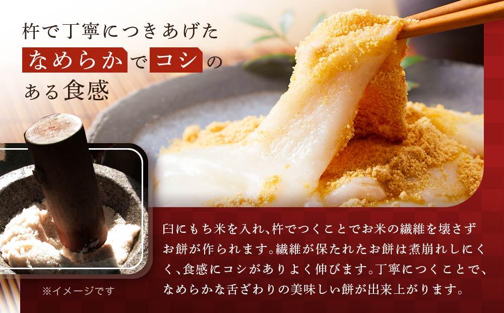 瀬木餅店 杵つき 餅 4袋セット（ 白餅 草餅 豆餅 栃餅 各1袋）| もち 餅 お餅 食べ比べ 国産 高山 国内産 飛騨高山 ファミリーストアさとう CY047