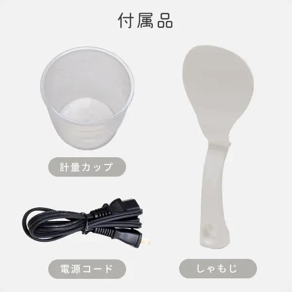 山善 YAMAZEN 炊飯器 5.5合炊き 5合　一人暮らし キューブ型炊飯器 マイコン式 YJS-CM102（W）【kt114-045】