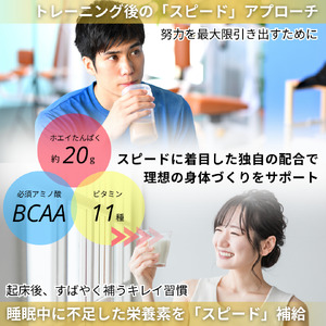 ミルクティー風味 ウェルニホエイプロテイン 1kg プロテインプロテインプロテインプロテイン