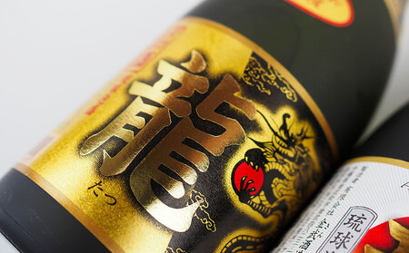 琉球泡盛「龍」ゴールド 1800ml＆720ml 2本セット 泡盛