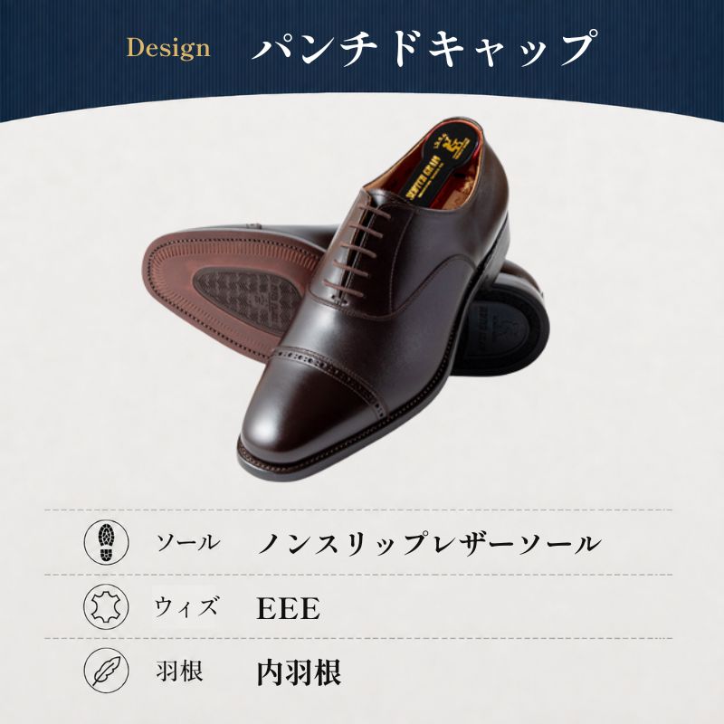 スコッチグレイン ビジネスシューズ メンズ アシュランス 3