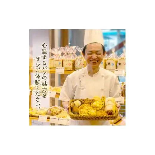 【 食パン 】 食パン＆抹茶大納言