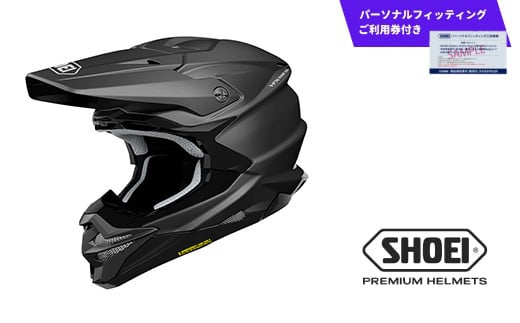 SHOEI ヘルメット「VFX-WR マットブラック」Sサイズ パーソナルフィッティングご利用券付 バイク オフロード ショウエイ バイク用品 ツーリング SHOEI品質 shoei スポーツ メンズ レディース