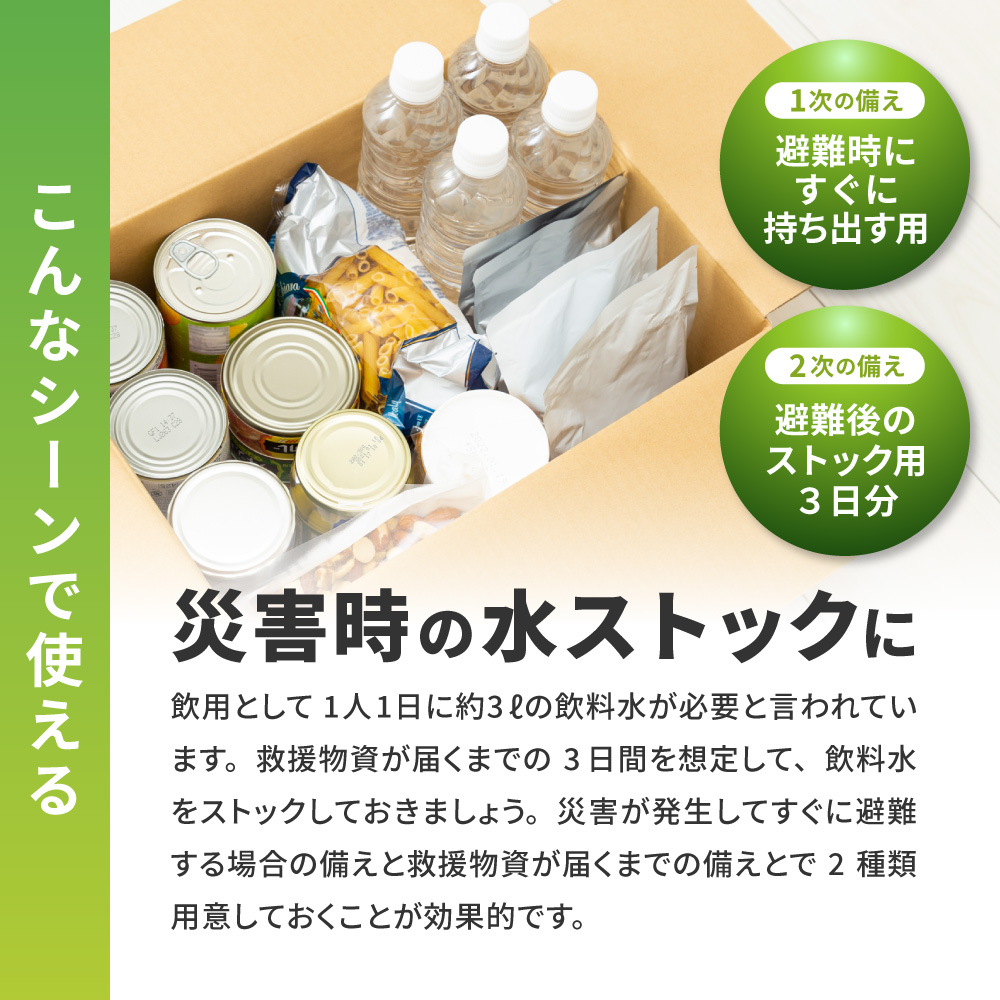 【3ヶ月定期便】い・ろ・は・す 北海道の天然水 ラベルレス 540mlPET×48本｜コカ・コーラ 飲料 ドリンク 飲み物 水 いろはす 北海道 札幌市