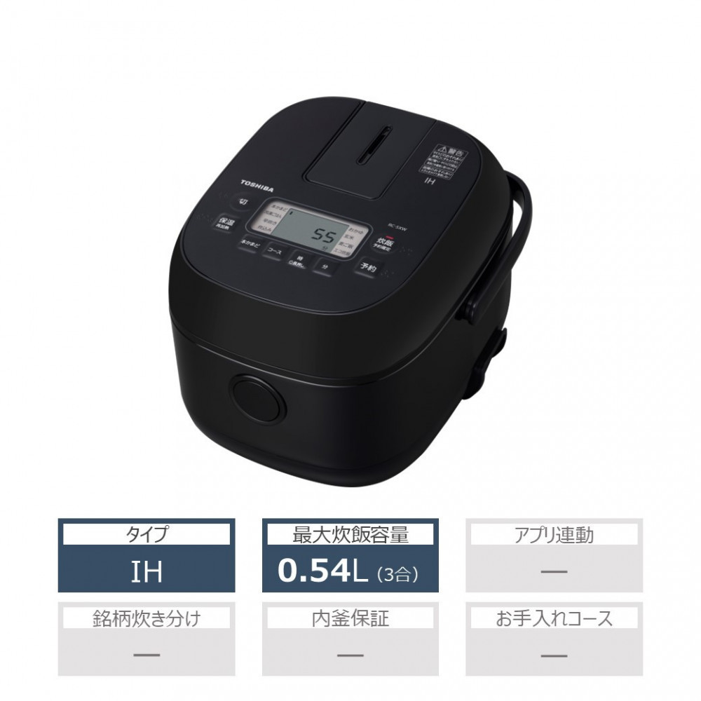 東芝　炊飯器　IH　高火力でふっくら　3合　RC-5XW(K) 141305_KV49