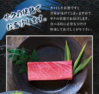 本マグロ（養殖）トロ＆赤身セット 500g 【1ヶ月以内に発送】 高級 クロマグロ  中トロ 中とろ  まぐろ マグロ 鮪 刺身 赤身 柵 じゃばらまぐろ 本マグロ 本鮪【nks110D】