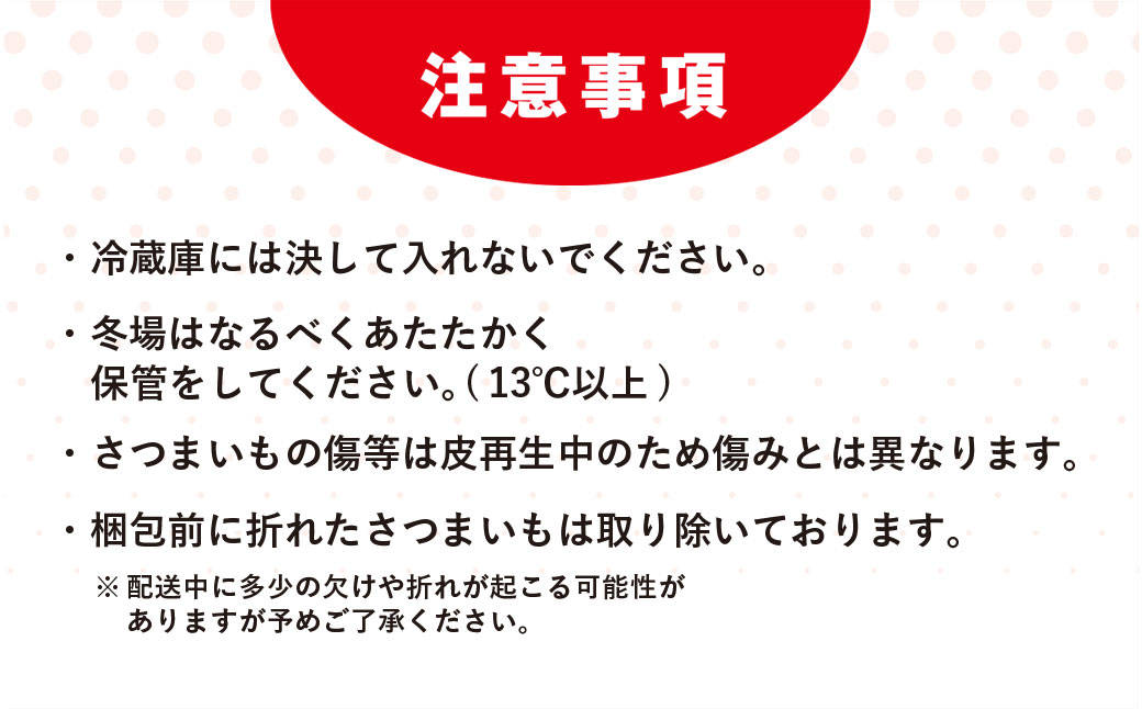 香取市産 さつまいも 紅はるか 約5kg 1本2～300g 焼き芋やスイートポテトにどうぞ KTRW001 / 芋 サツマイモ さつま芋 べにはるか ベニハルカ 焼き芋 焼芋 焼いも お芋 おいも い