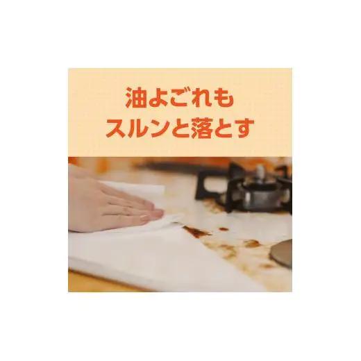 キレキラ！キッチンクリーナー　徹底キレイおそうじシート　20枚